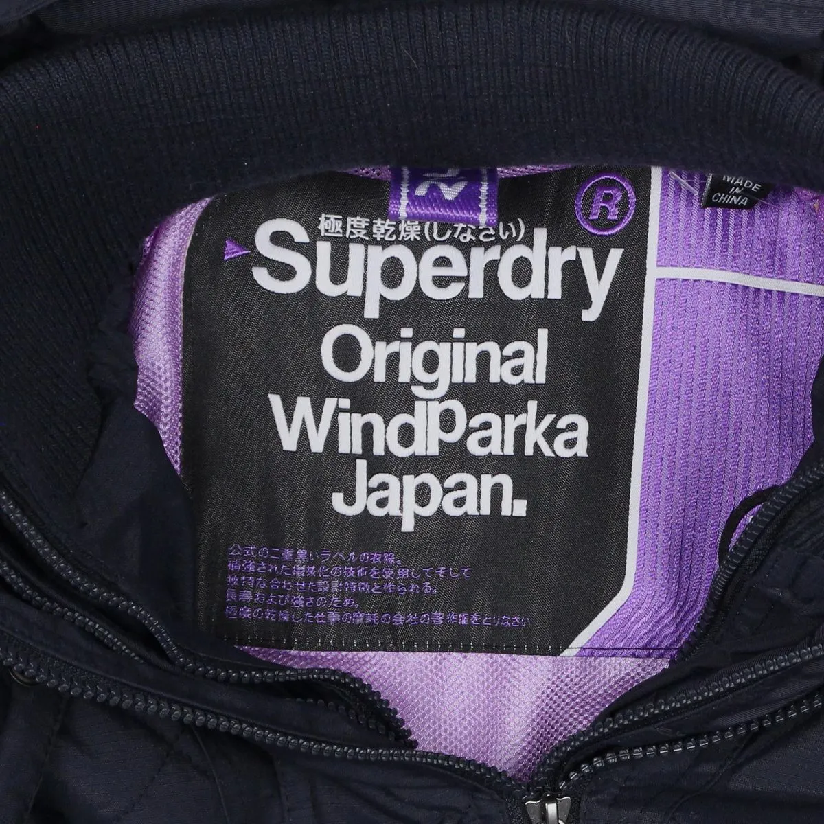 Superdry Quilted Coat